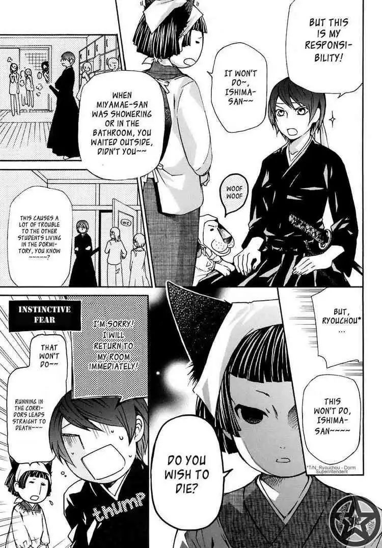 Maria Holic Chapter 6 16